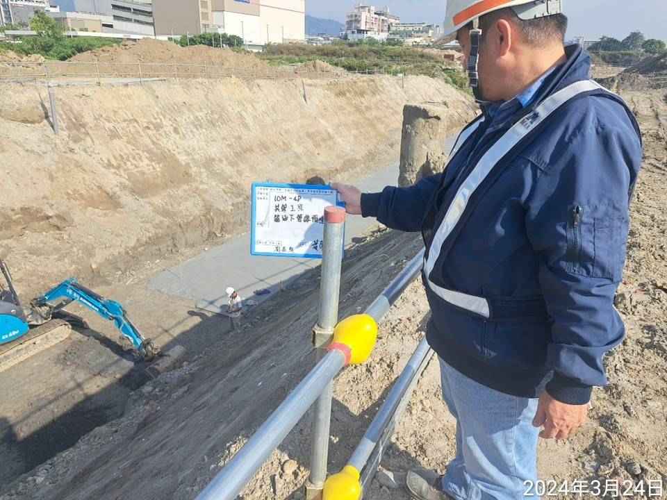 0324-排水工程、共管工程及管理維護(勤前教育)