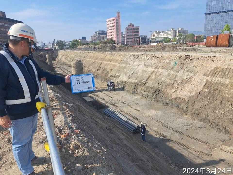 0324-排水工程、共管工程及管理維護(勤前教育)