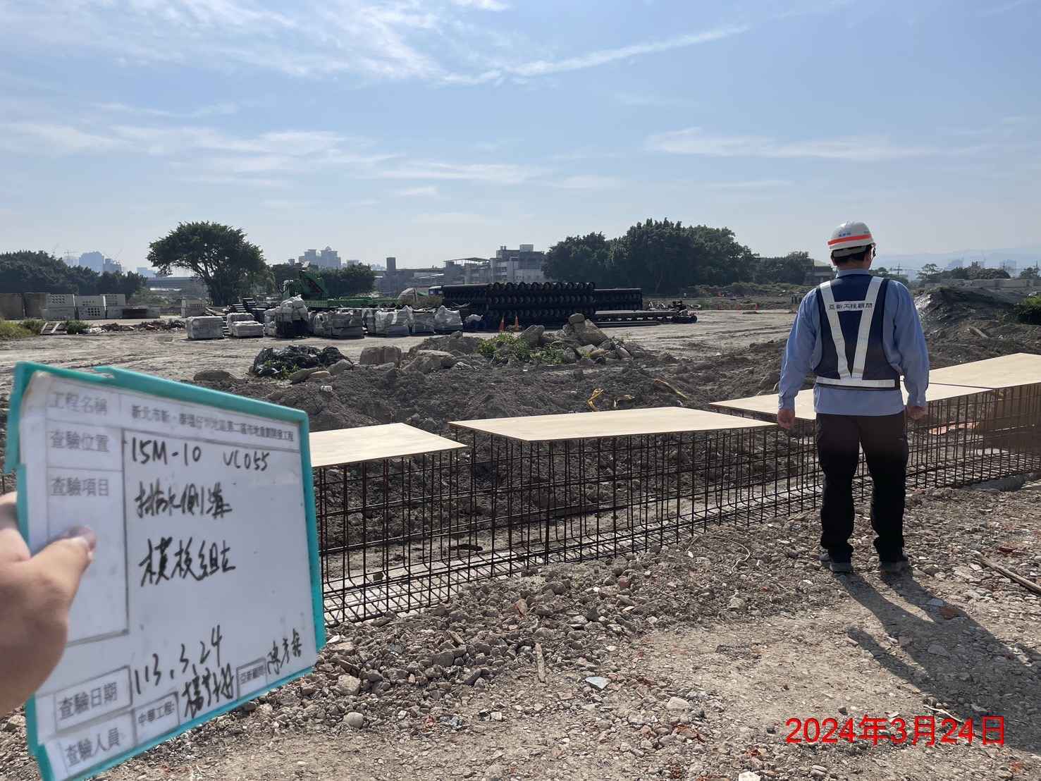 0324-排水工程、共管工程及管理維護(勤前教育)