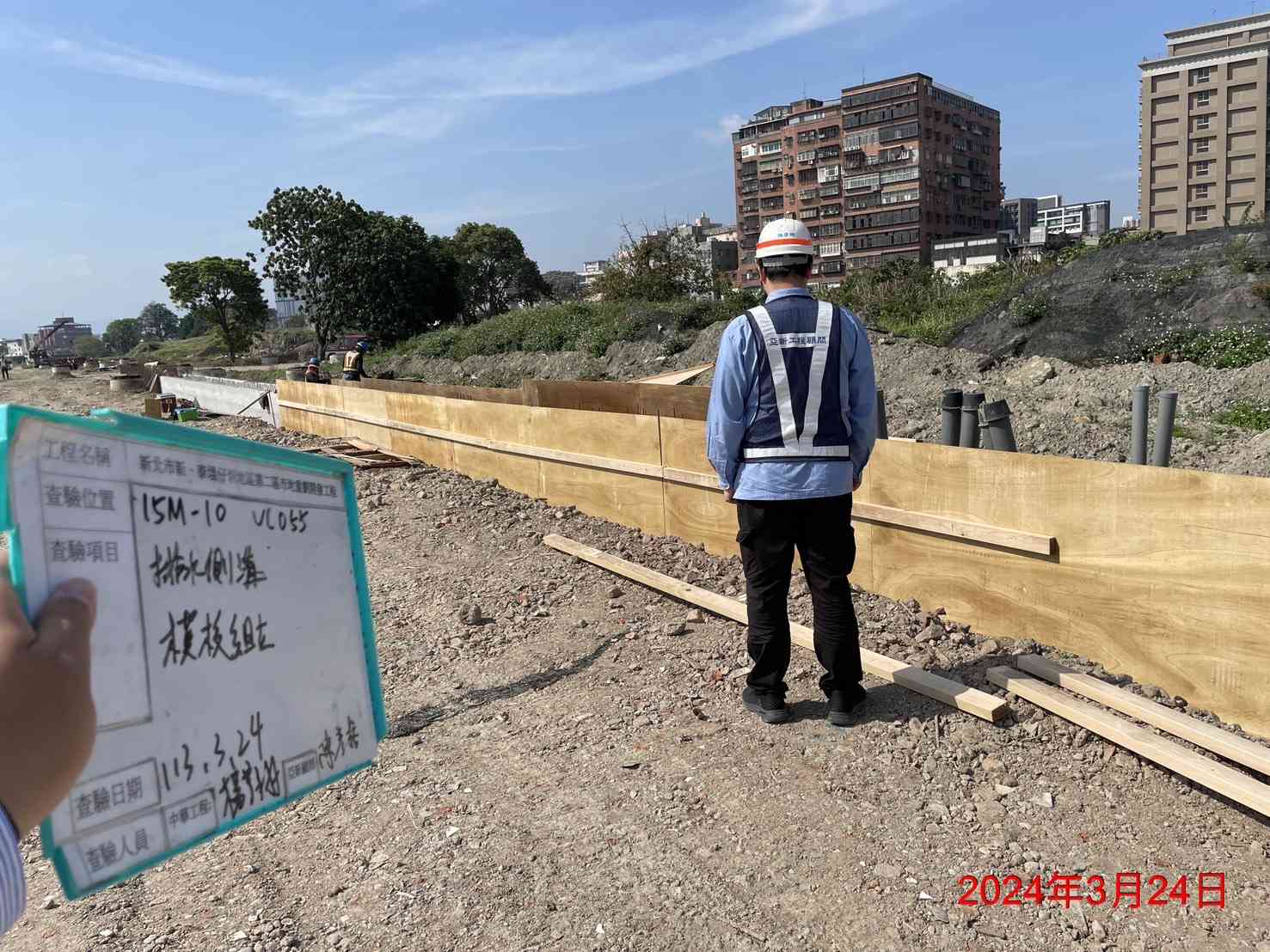 0324-排水工程、共管工程及管理維護(勤前教育)