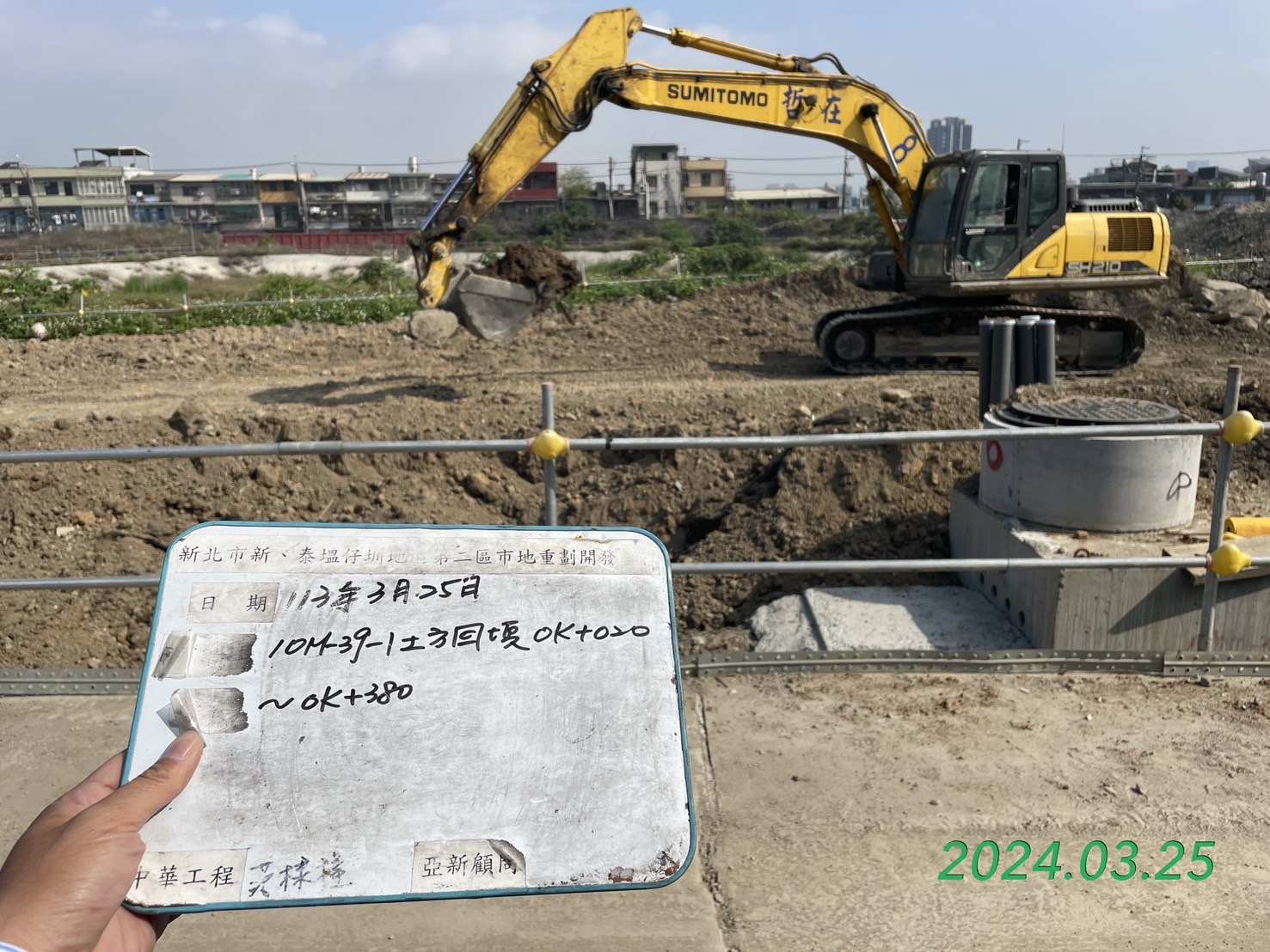 0325-整地土方工程、道路工程、排水工程、共管工程、圍籬工程及管理維護(勤前教育/道路修繕) 0325-整地土方工程、道路工程、排水工程、共管工程、圍籬工程及管理維護(勤前教育/道路修繕)