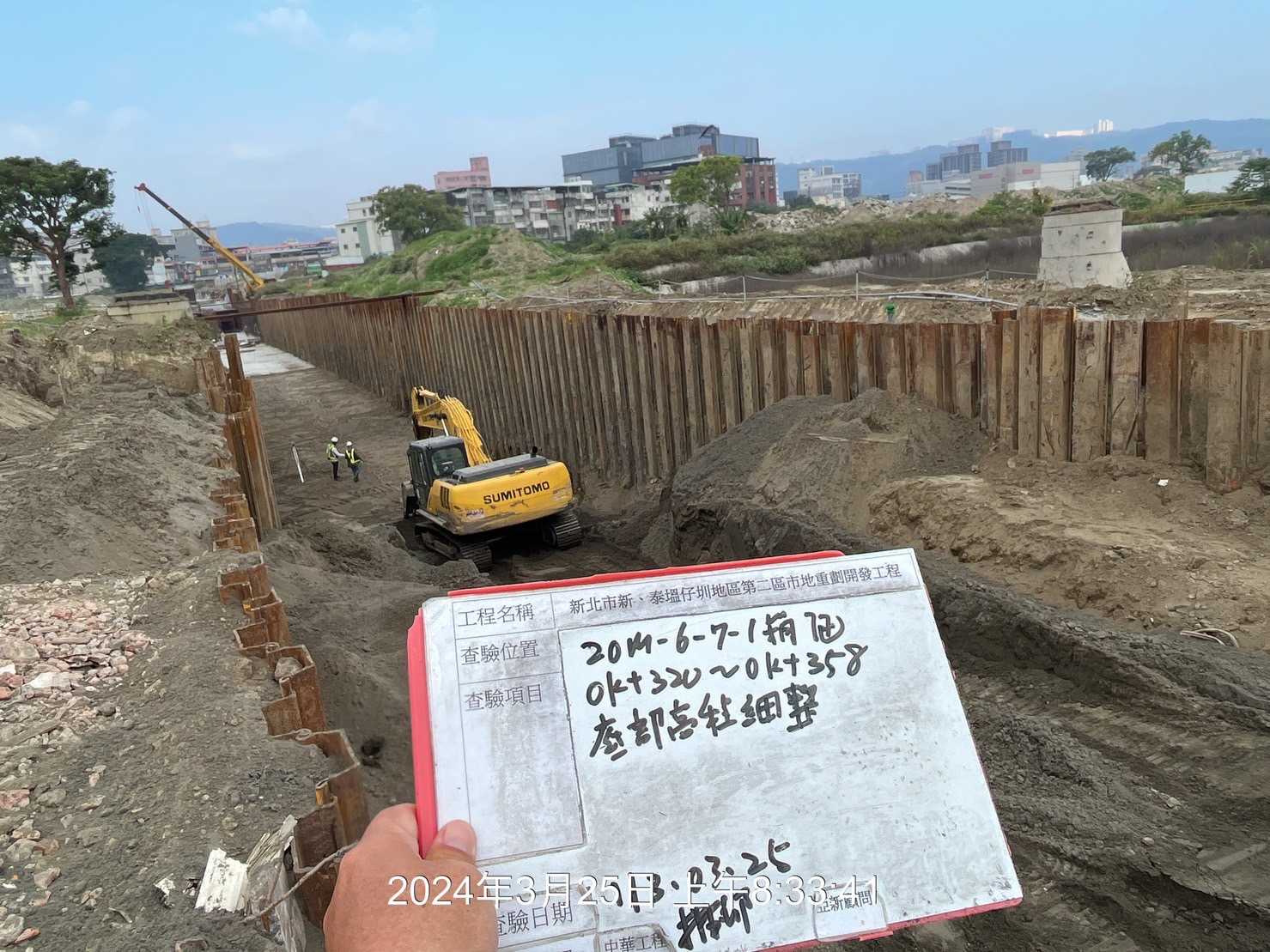 0325-整地土方工程、道路工程、排水工程、共管工程、圍籬工程及管理維護(勤前教育/道路修繕) 0325-整地土方工程、道路工程、排水工程、共管工程、圍籬工程及管理維護(勤前教育/道路修繕)