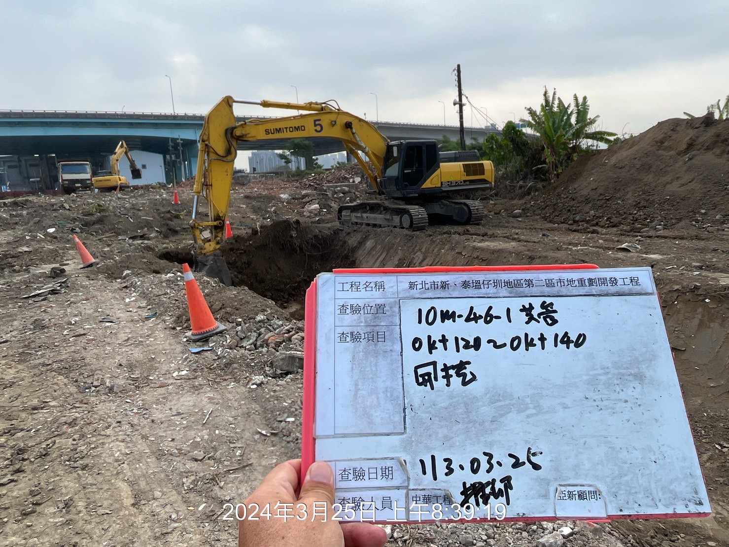 0325-整地土方工程、道路工程、排水工程、共管工程、圍籬工程及管理維護(勤前教育/道路修繕) 0325-整地土方工程、道路工程、排水工程、共管工程、圍籬工程及管理維護(勤前教育/道路修繕)