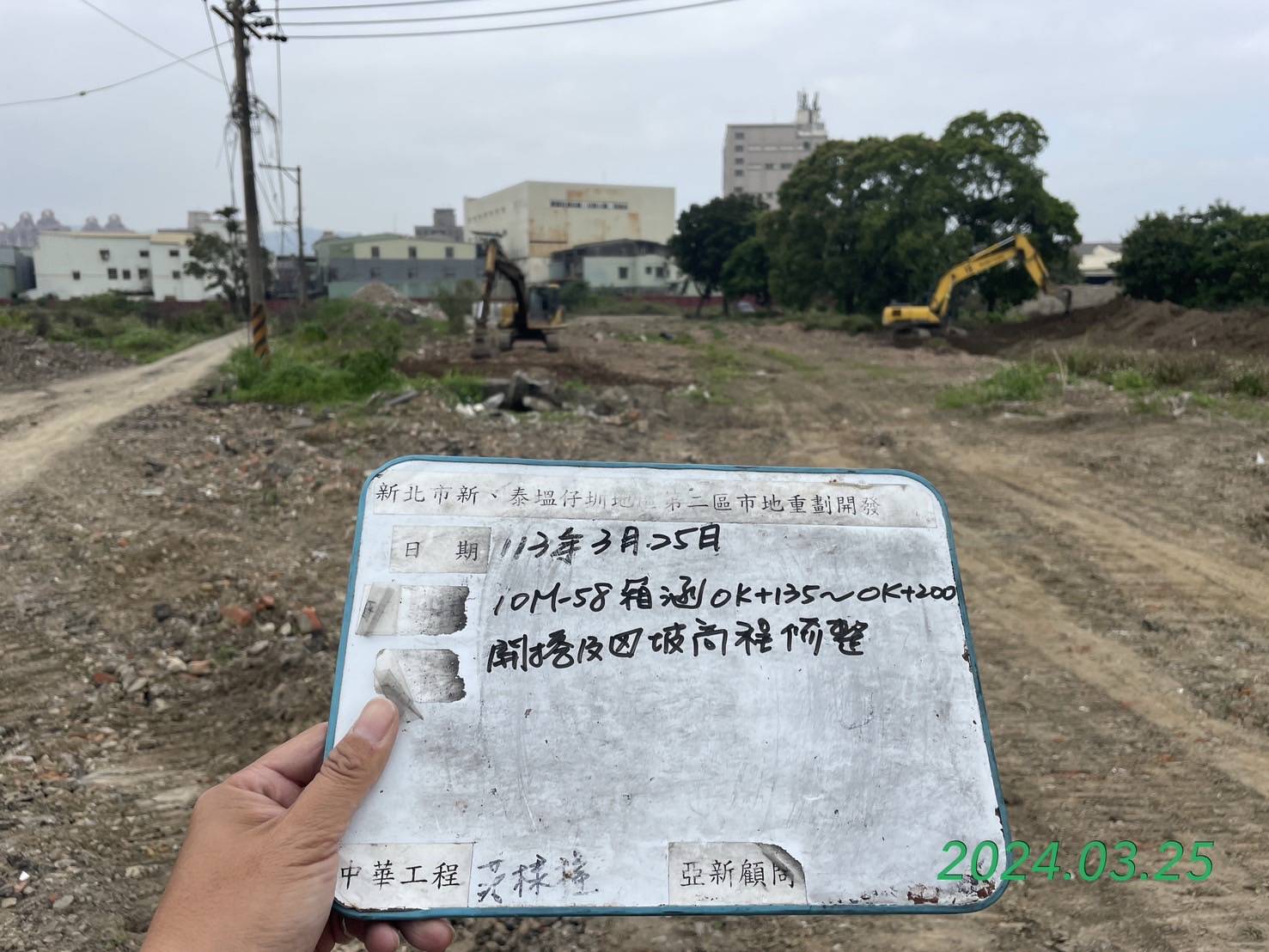 0325-整地土方工程、道路工程、排水工程、共管工程、圍籬工程及管理維護(勤前教育/道路修繕) 0325-整地土方工程、道路工程、排水工程、共管工程、圍籬工程及管理維護(勤前教育/道路修繕)