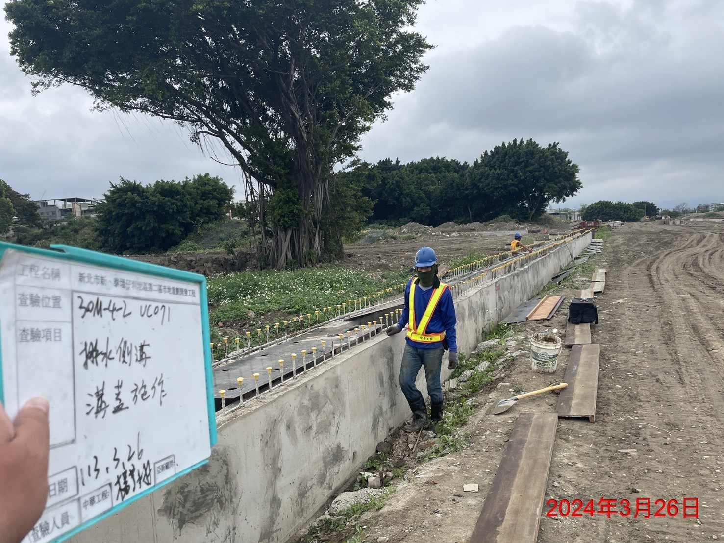 0326-整地土方工程、道路工程、排水工程、共管工程、圍籬工程及管理維護(勤前教育/道路修繕) 0326-整地土方工程、道路工程、排水工程、共管工程、圍籬工程及管理維護(勤前教育/道路修繕)