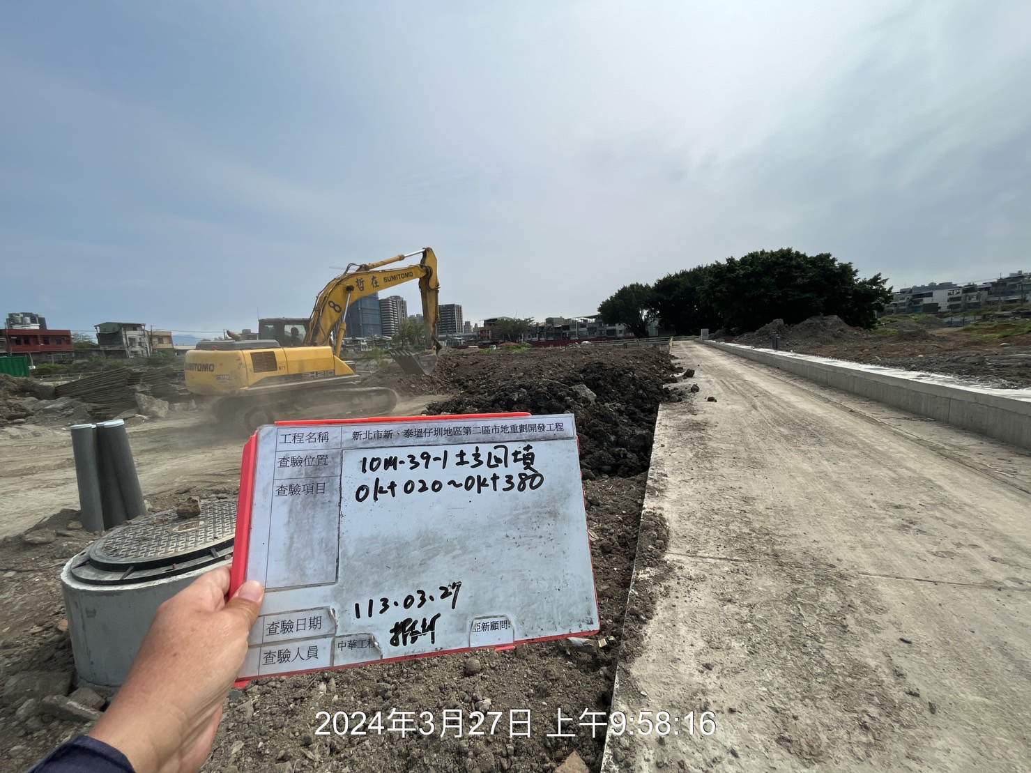 0327-整地土方工程、道路工程、排水工程、共管工程、圍籬工程及管理維護(勤前教育/道路修繕) 0327-整地土方工程、道路工程、排水工程、共管工程、圍籬工程及管理維護(勤前教育/道路修繕)