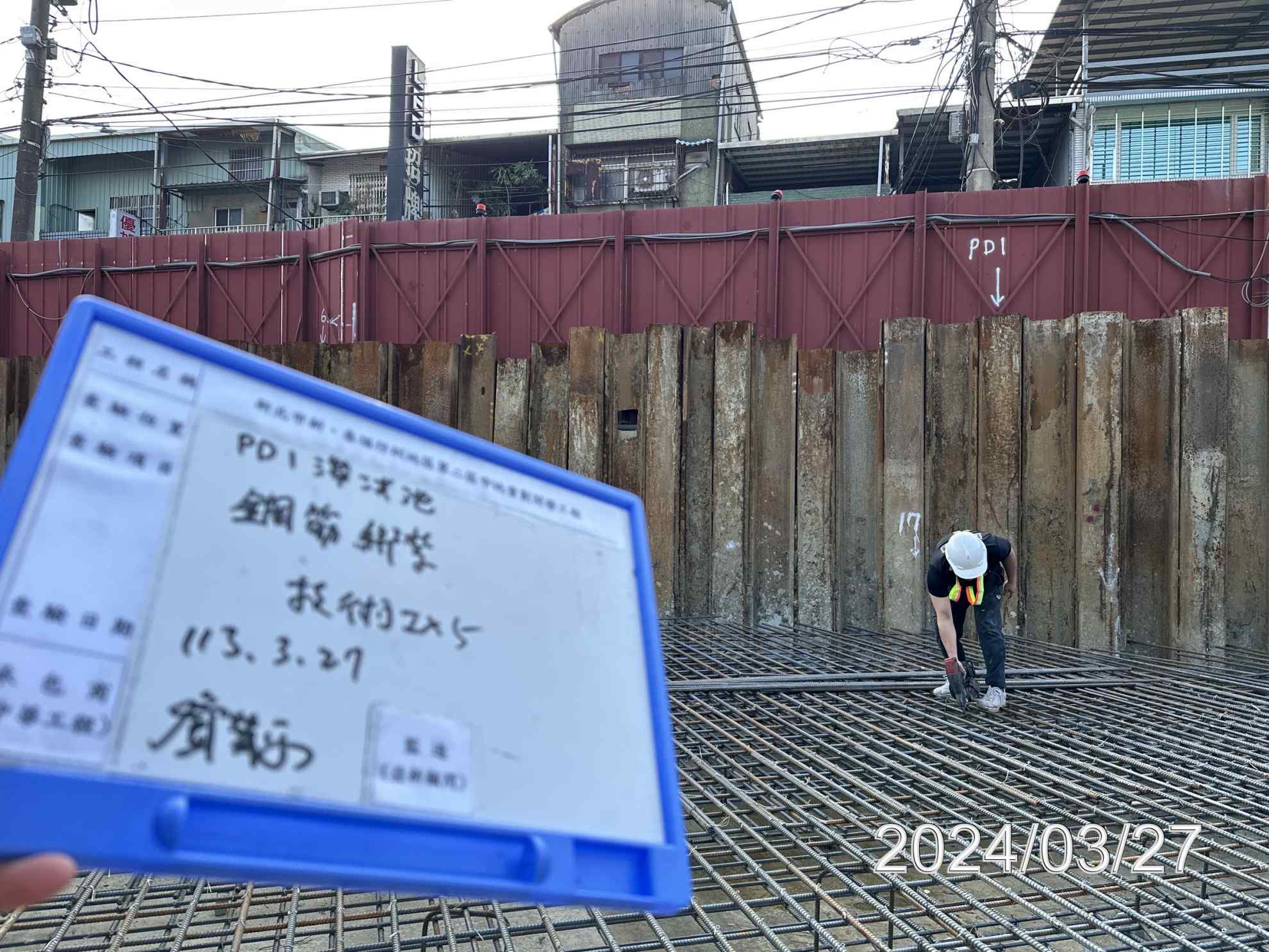 0327-整地土方工程、道路工程、排水工程、共管工程、圍籬工程及管理維護(勤前教育/道路修繕) 0327-整地土方工程、道路工程、排水工程、共管工程、圍籬工程及管理維護(勤前教育/道路修繕)