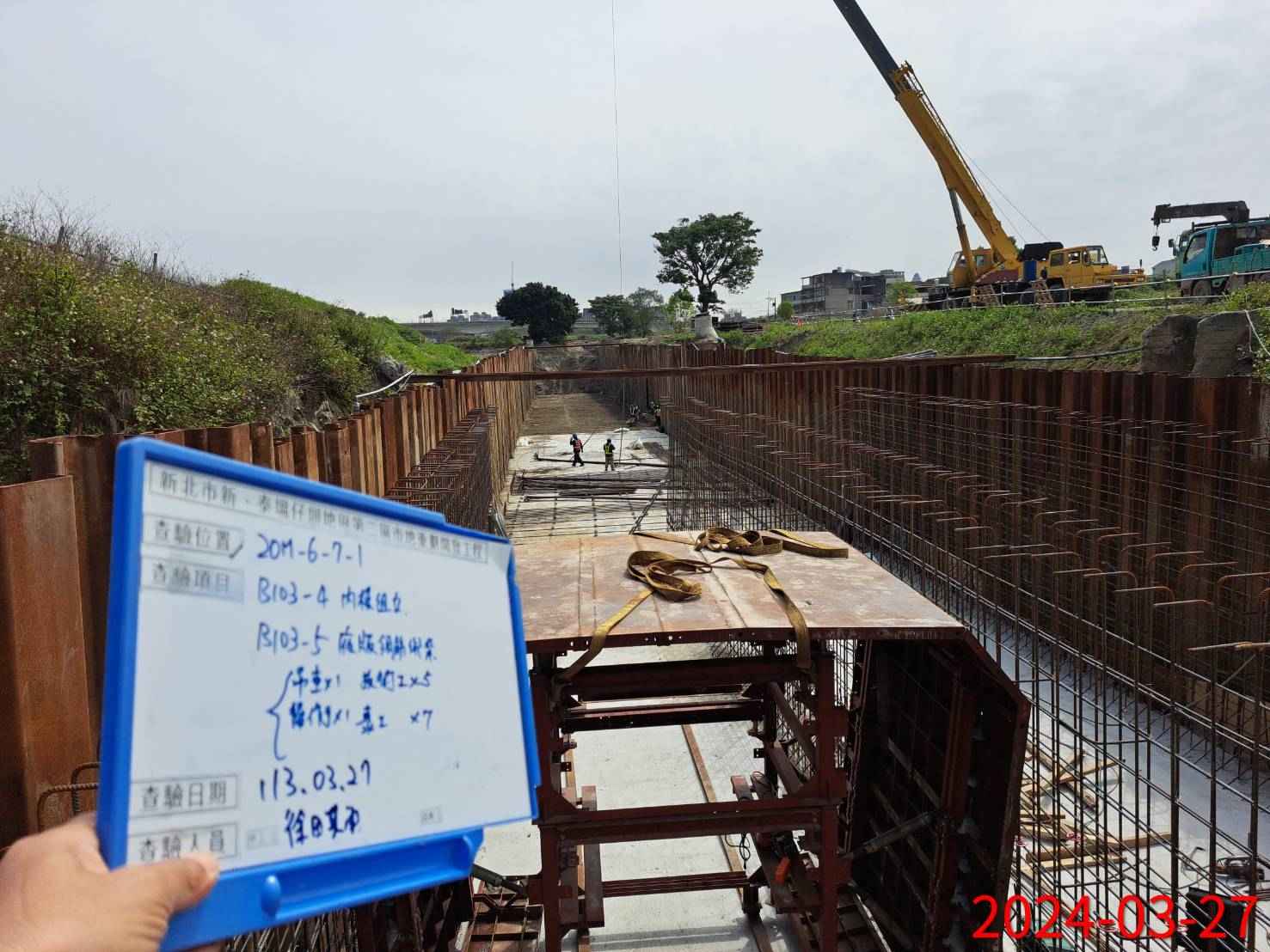 0327-整地土方工程、道路工程、排水工程、共管工程、圍籬工程及管理維護(勤前教育/道路修繕) 0327-整地土方工程、道路工程、排水工程、共管工程、圍籬工程及管理維護(勤前教育/道路修繕)