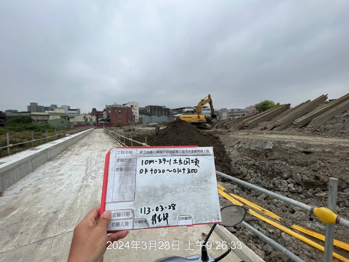 0328-整地土方工程、道路工程、排水工程、共管工程、圍籬工程及管理維護(勤前教育/道路修繕) 0328-整地土方工程、道路工程、排水工程、共管工程、圍籬工程及管理維護(勤前教育/道路修繕)