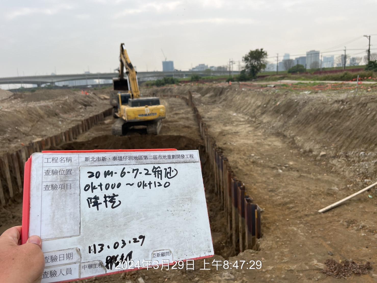 0329-整地土方工程、道路工程、排水工程、共管工程、圍籬工程及管理維護(勤前教育/道路修繕) 0329-整地土方工程、道路工程、排水工程、共管工程、圍籬工程及管理維護(勤前教育/道路修繕)