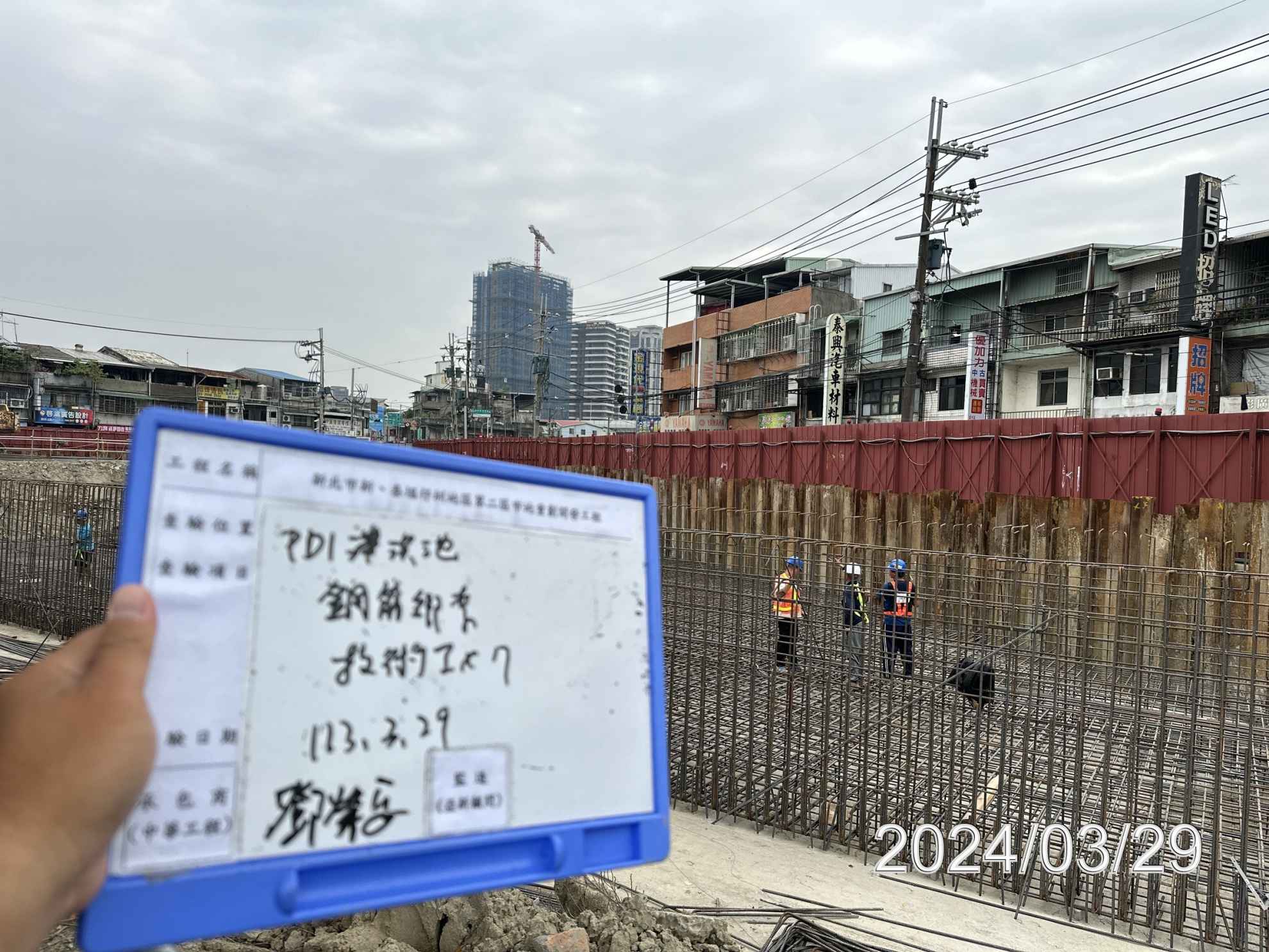 0329-整地土方工程、道路工程、排水工程、共管工程、圍籬工程及管理維護(勤前教育/道路修繕) 0329-整地土方工程、道路工程、排水工程、共管工程、圍籬工程及管理維護(勤前教育/道路修繕)