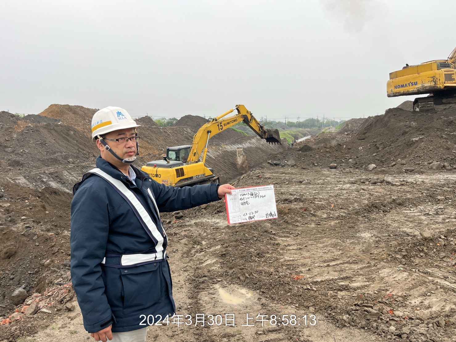 0330-整地土方工程、道路工程、排水工程、共管工程、圍籬工程及管理維護(勤前教育/道路修繕) 0330-整地土方工程、道路工程、排水工程、共管工程、圍籬工程及管理維護(勤前教育/道路修繕)