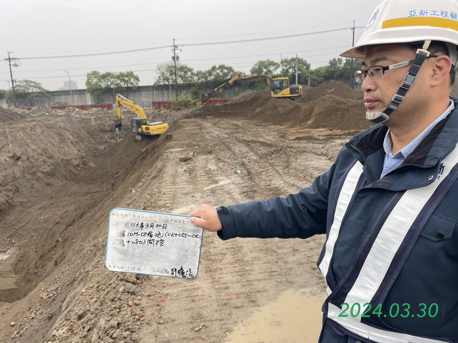 0330-整地土方工程、道路工程、排水工程、共管工程、圍籬工程及管理維護(勤前教育/道路修繕) 0330-整地土方工程、道路工程、排水工程、共管工程、圍籬工程及管理維護(勤前教育/道路修繕)