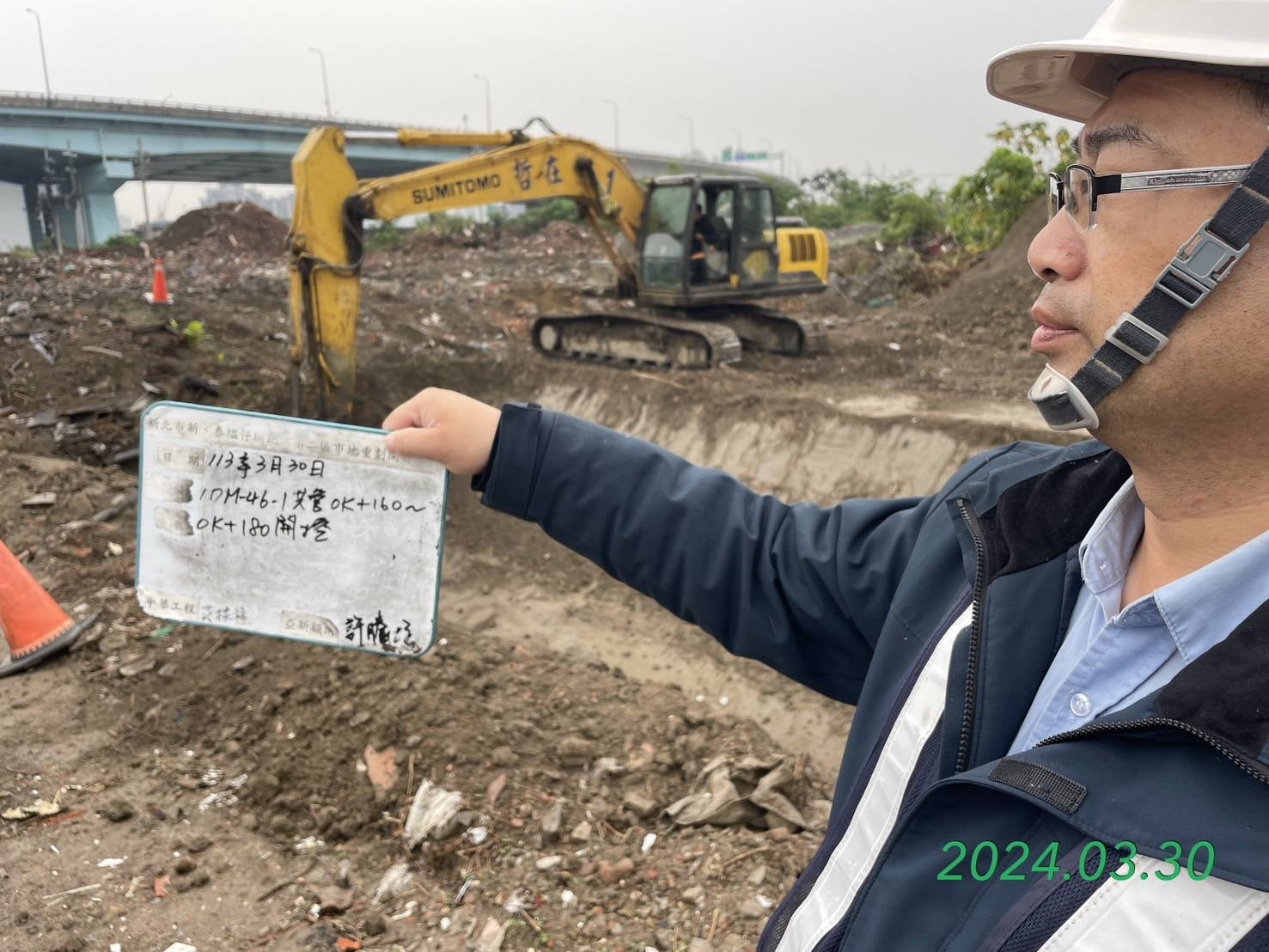 0330-整地土方工程、道路工程、排水工程、共管工程、圍籬工程及管理維護(勤前教育/道路修繕) 0330-整地土方工程、道路工程、排水工程、共管工程、圍籬工程及管理維護(勤前教育/道路修繕)