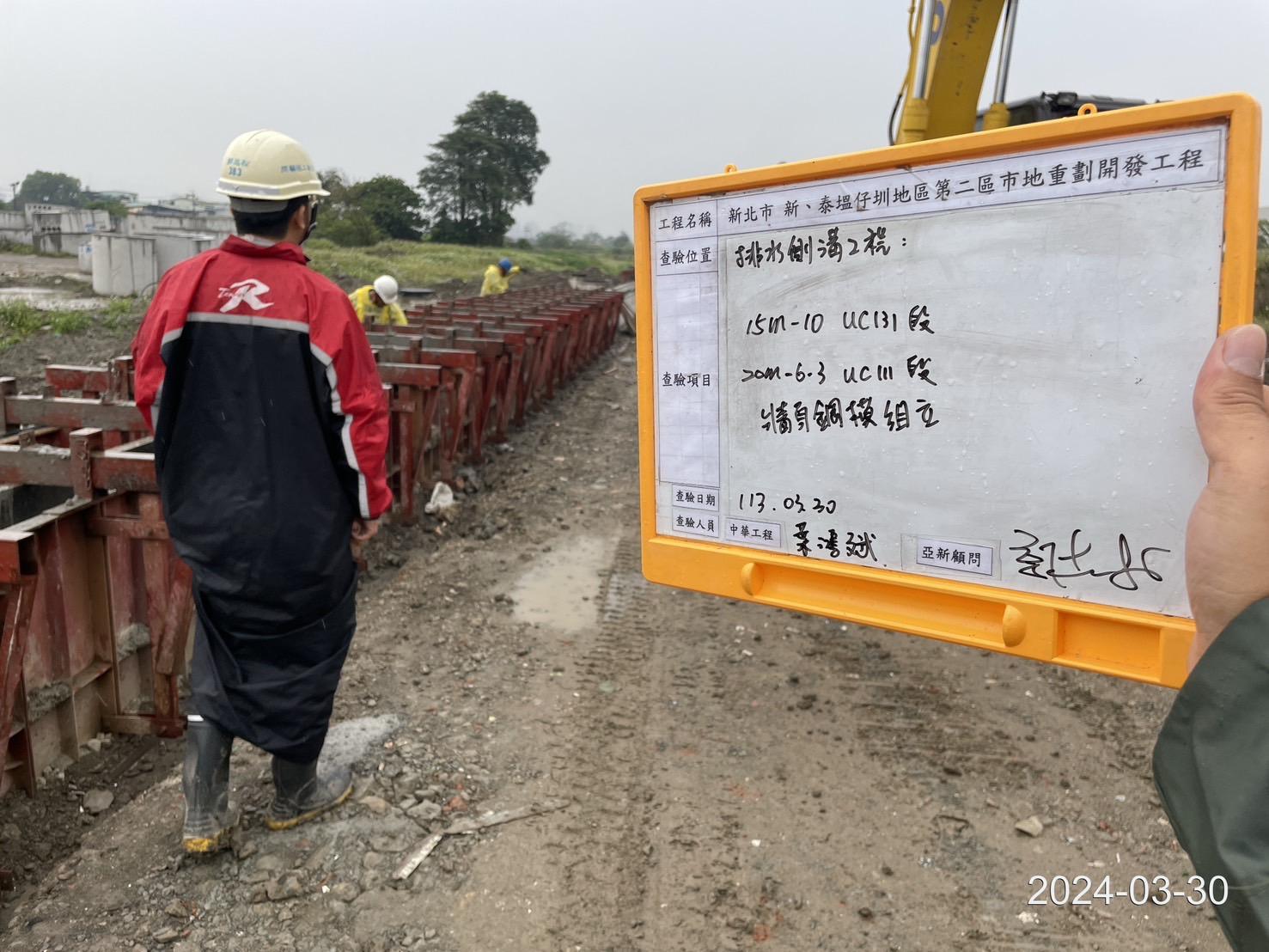 0330-整地土方工程、道路工程、排水工程、共管工程、圍籬工程及管理維護(勤前教育/道路修繕) 0330-整地土方工程、道路工程、排水工程、共管工程、圍籬工程及管理維護(勤前教育/道路修繕)