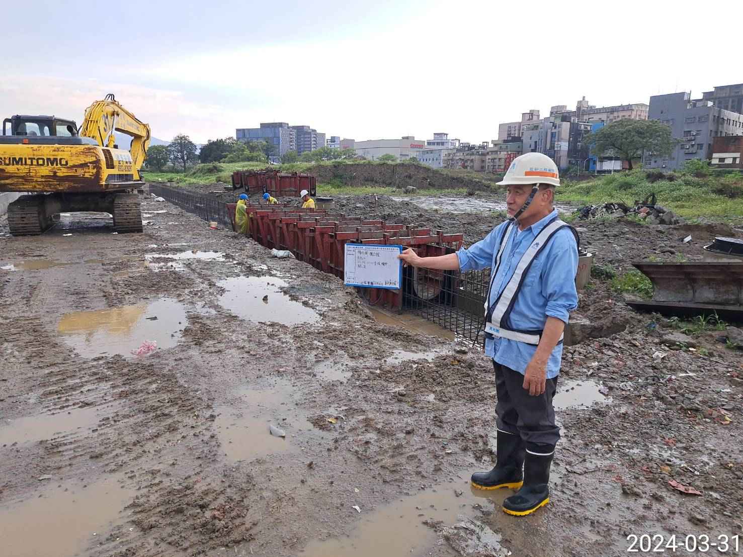 0331-排水工程、污水工程、共管工程及管理維護(勤前教育)