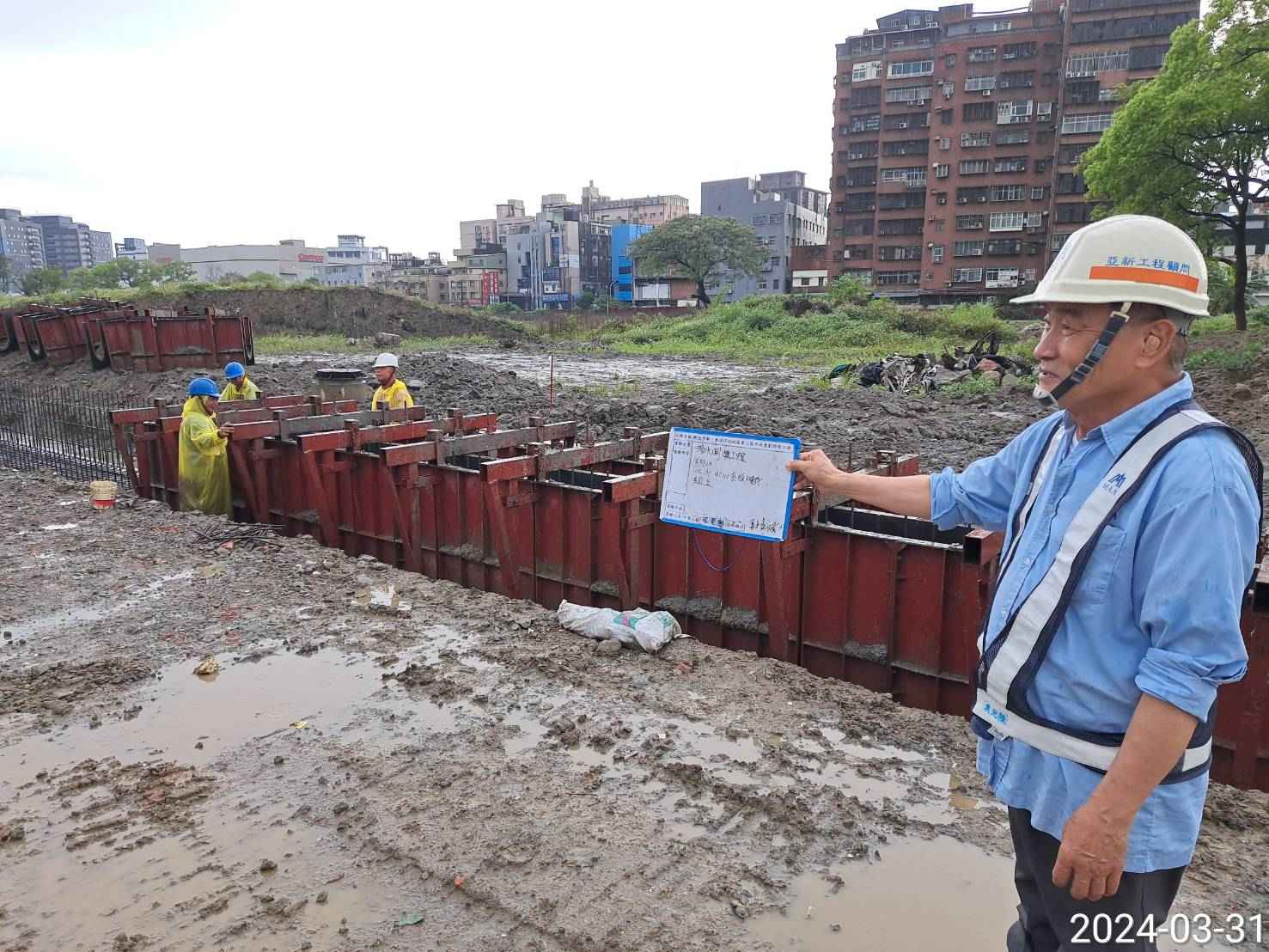 0331-排水工程、污水工程、共管工程及管理維護(勤前教育)