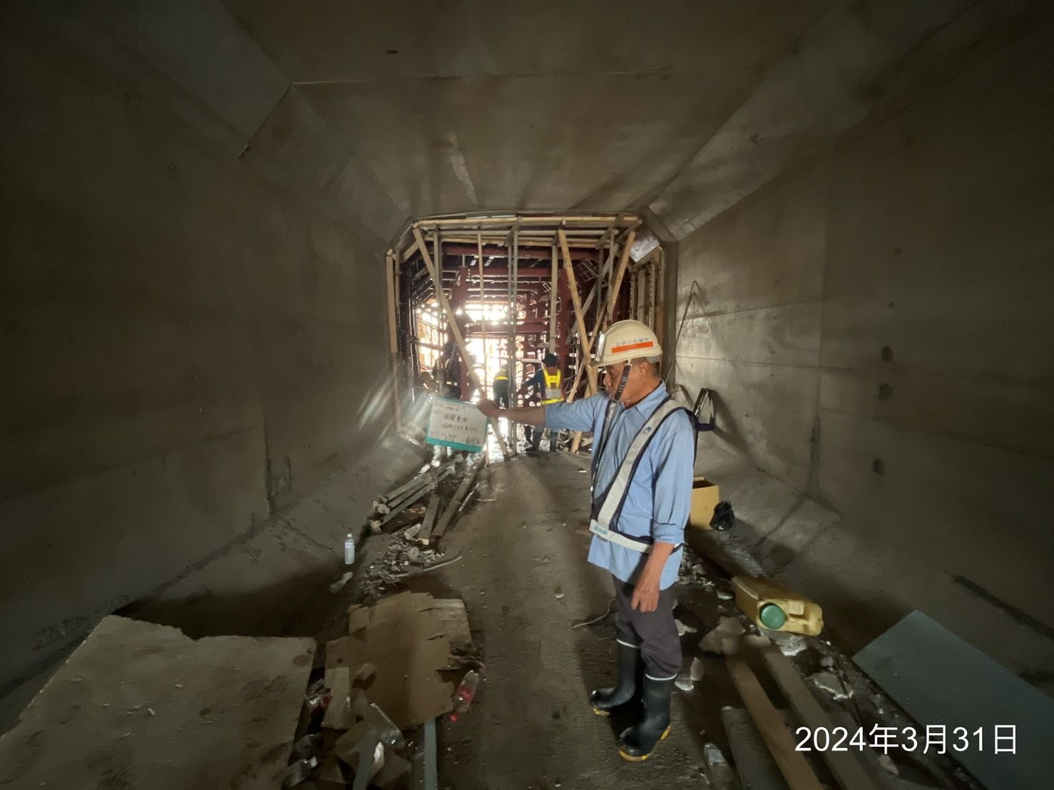 0331-排水工程、污水工程、共管工程及管理維護(勤前教育)