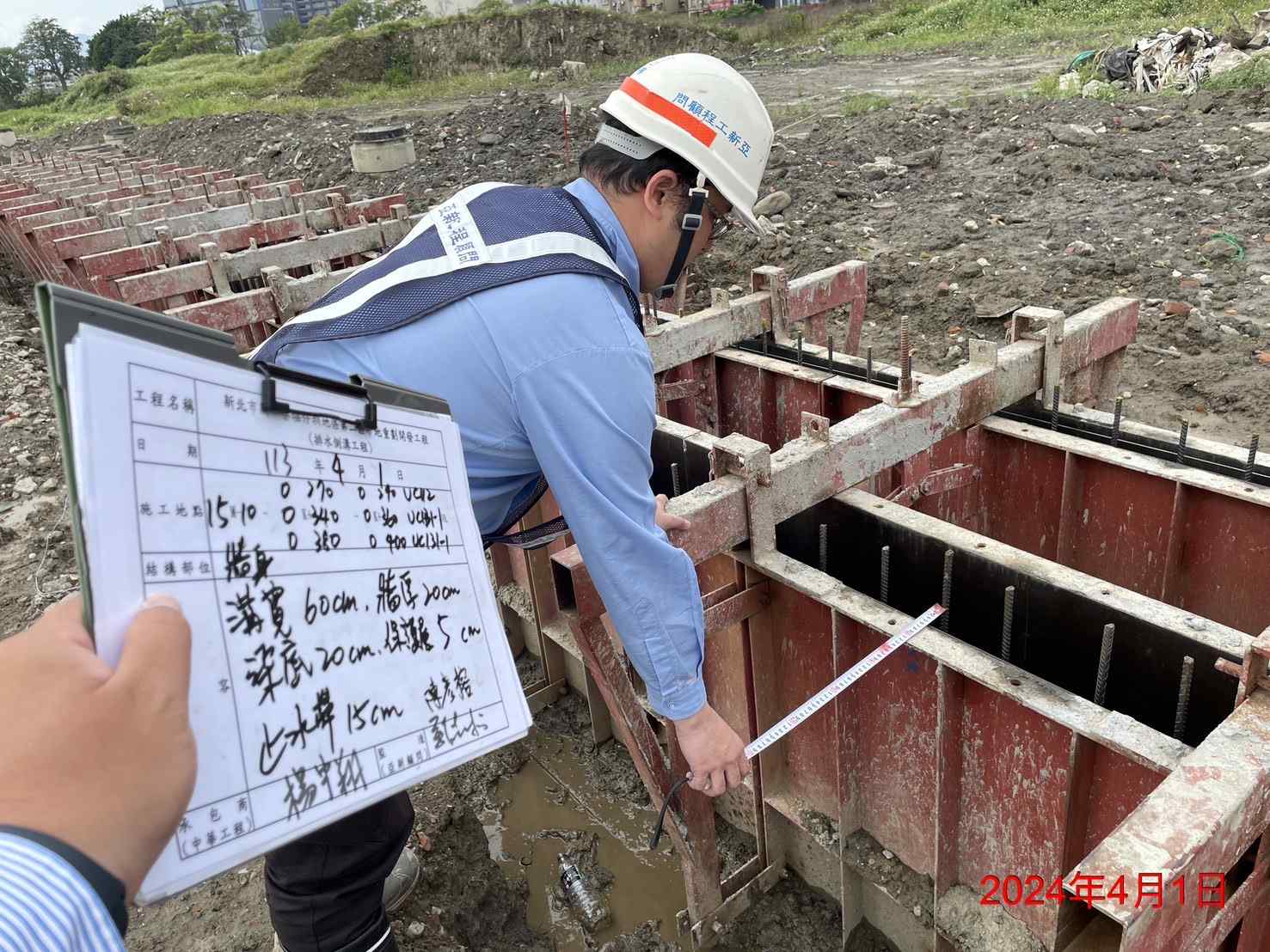 0401-整地土方工程、道路工程、排水工程、污水工程、共管工程、圍籬工程及管理維護(勤前教育) 0401-整地土方工程、道路工程、排水工程、污水工程、共管工程、圍籬工程及管理維護(勤前教育)