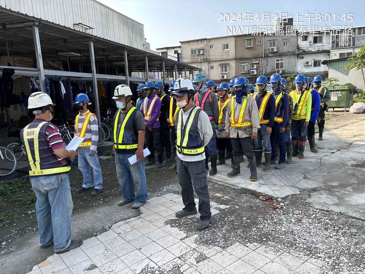 0402-整地土方工程、道路工程、排水工程、污水工程、共管工程、圍籬工程及管理維護(勤前教育) 0402-整地土方工程、道路工程、排水工程、污水工程、共管工程、圍籬工程及管理維護(勤前教育)