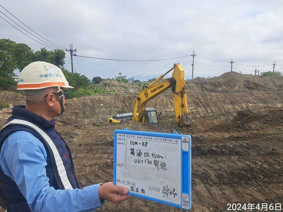 0406-整地土方工程、道路工程、排水工程、污水工程、共管工程、圍籬工程及管理維護(勤前教育)