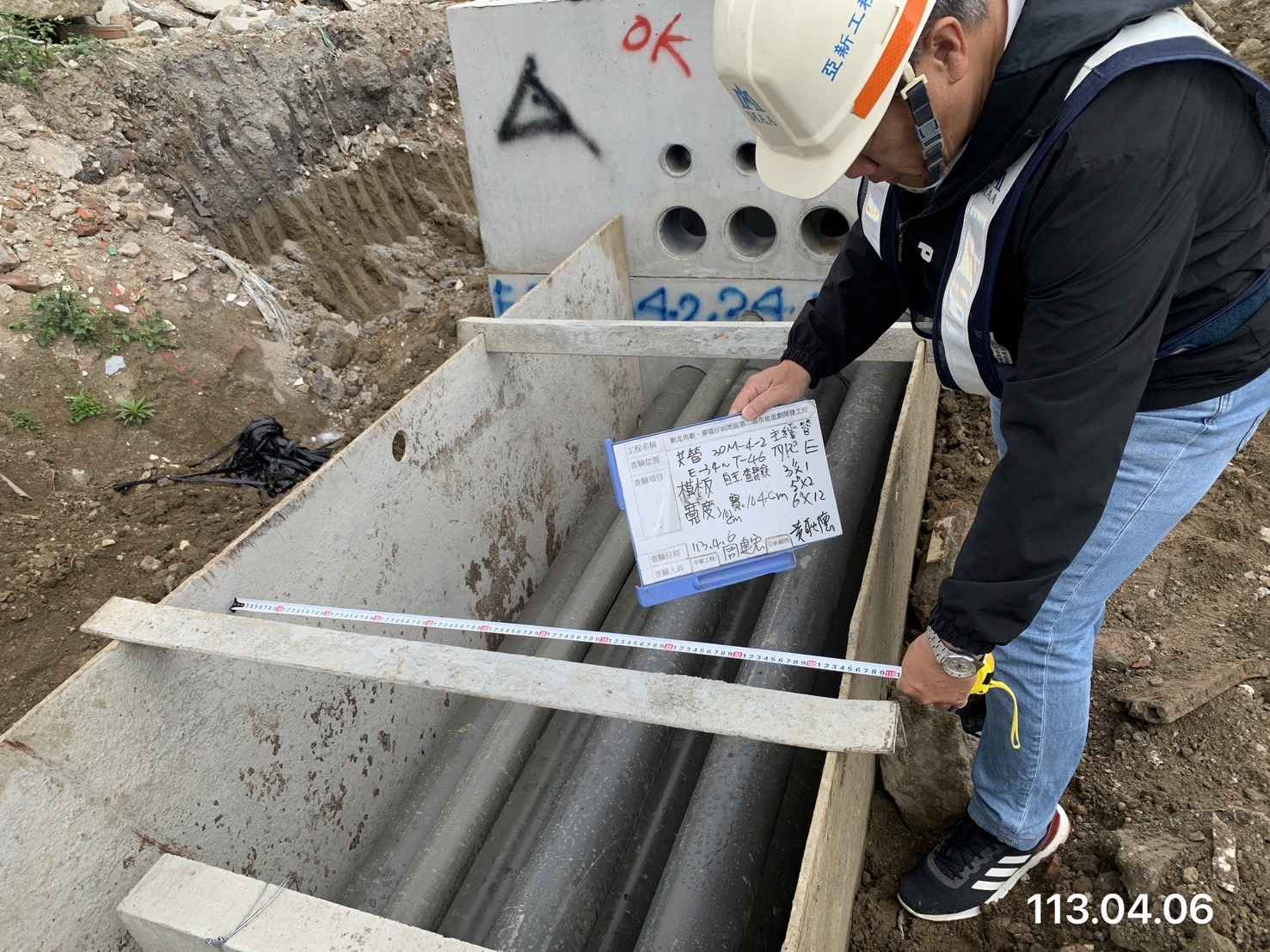 0406-整地土方工程、道路工程、排水工程、污水工程、共管工程、圍籬工程及管理維護(勤前教育)