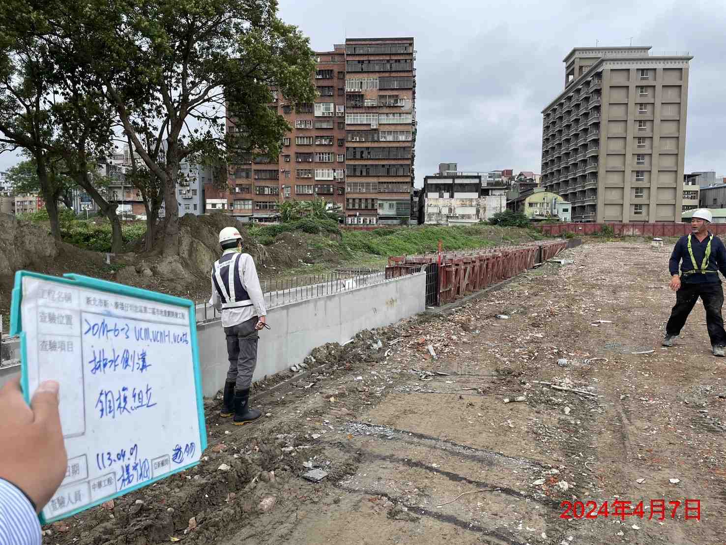 0407-排水工程及管理維護(勤前教育) 0407-排水工程及管理維護(勤前教育)