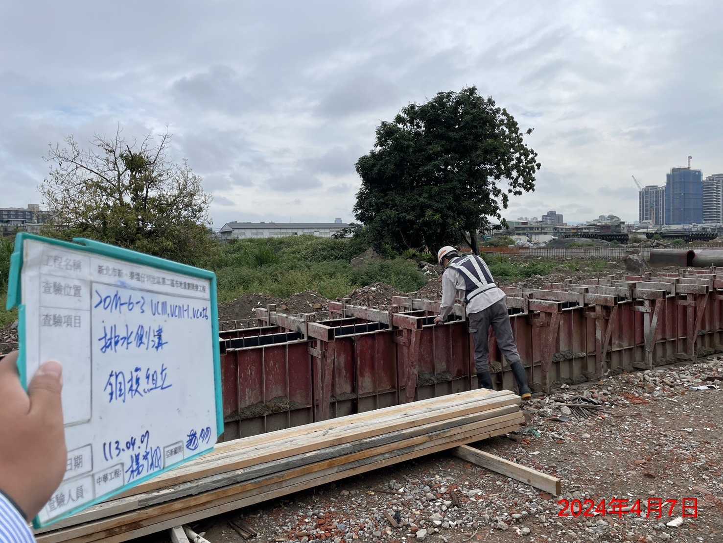0407-排水工程及管理維護(勤前教育) 0407-排水工程及管理維護(勤前教育)