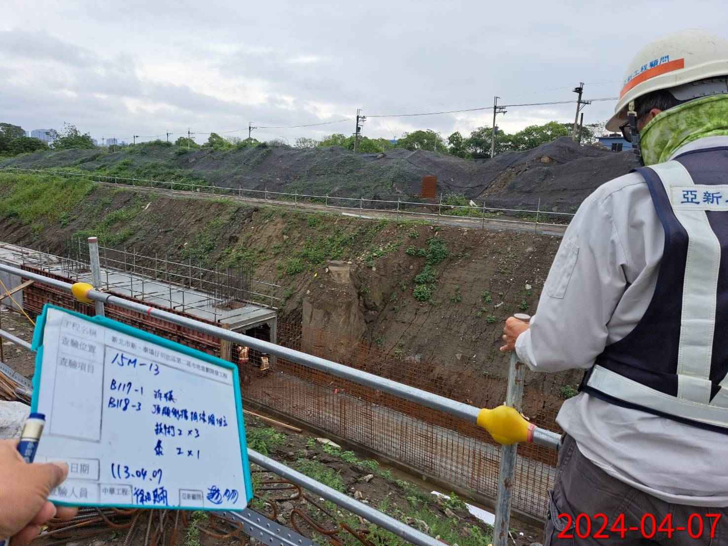 0407-排水工程及管理維護(勤前教育) 0407-排水工程及管理維護(勤前教育)
