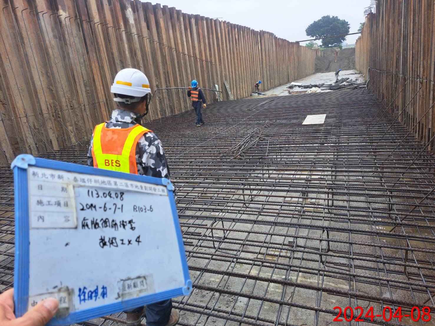 0408-整地土方工程、道路工程、排水工程、污水工程、共管工程、圍籬工程及管理維護(勤前教育)