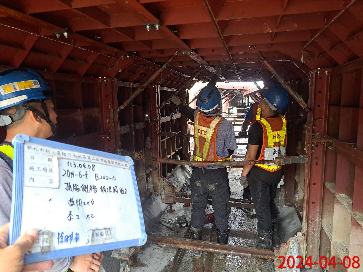 0408-整地土方工程、道路工程、排水工程、污水工程、共管工程、圍籬工程及管理維護(勤前教育)