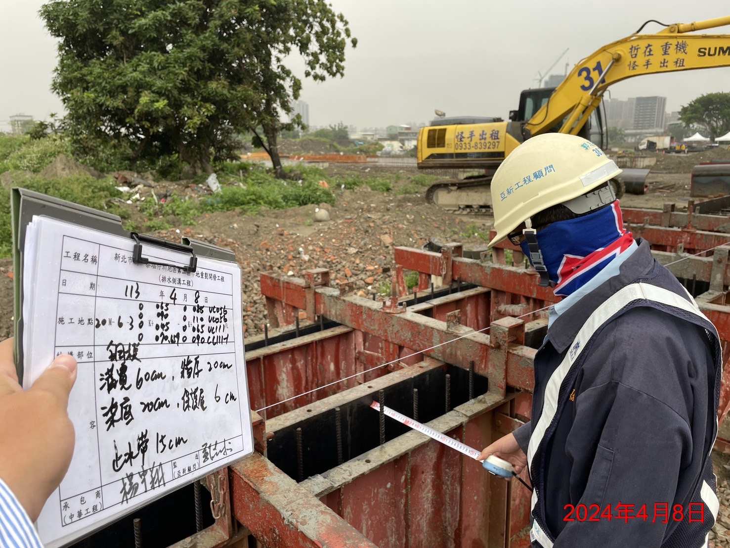 0408-整地土方工程、道路工程、排水工程、污水工程、共管工程、圍籬工程及管理維護(勤前教育)