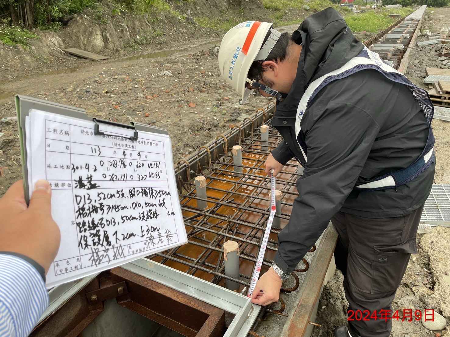 0410-整地土方工程、道路工程、排水工程、污水工程、共管工程、圍籬工程及管理維護(勤前教育) 0410-整地土方工程、道路工程、排水工程、污水工程、共管工程、圍籬工程及管理維護(勤前教育)
