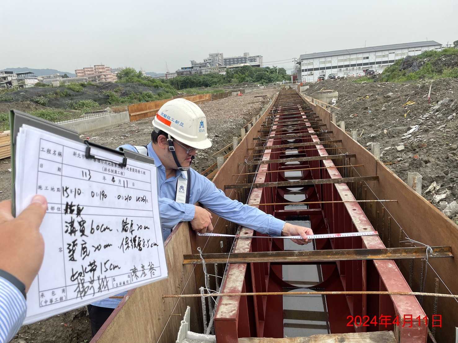 0411-整地土方工程、道路工程、排水工程、污水工程、共管工程、圍籬工程及管理維護(勤前教育) 0411-整地土方工程、道路工程、排水工程、污水工程、共管工程、圍籬工程及管理維護(勤前教育)