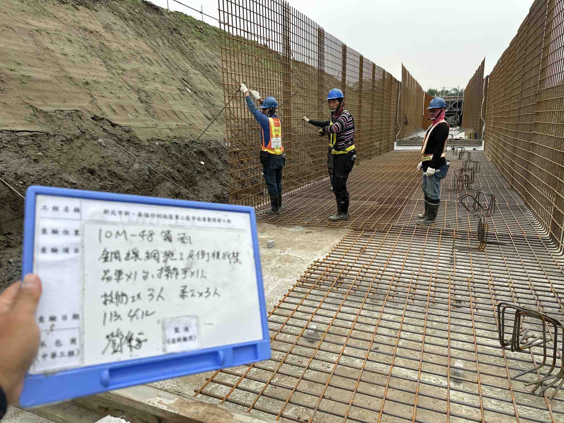 0412-整地土方工程、道路工程、排水工程、污水工程、共管工程、圍籬工程及管理維護(勤前教育) 0412-整地土方工程、道路工程、排水工程、污水工程、共管工程、圍籬工程及管理維護(勤前教育)