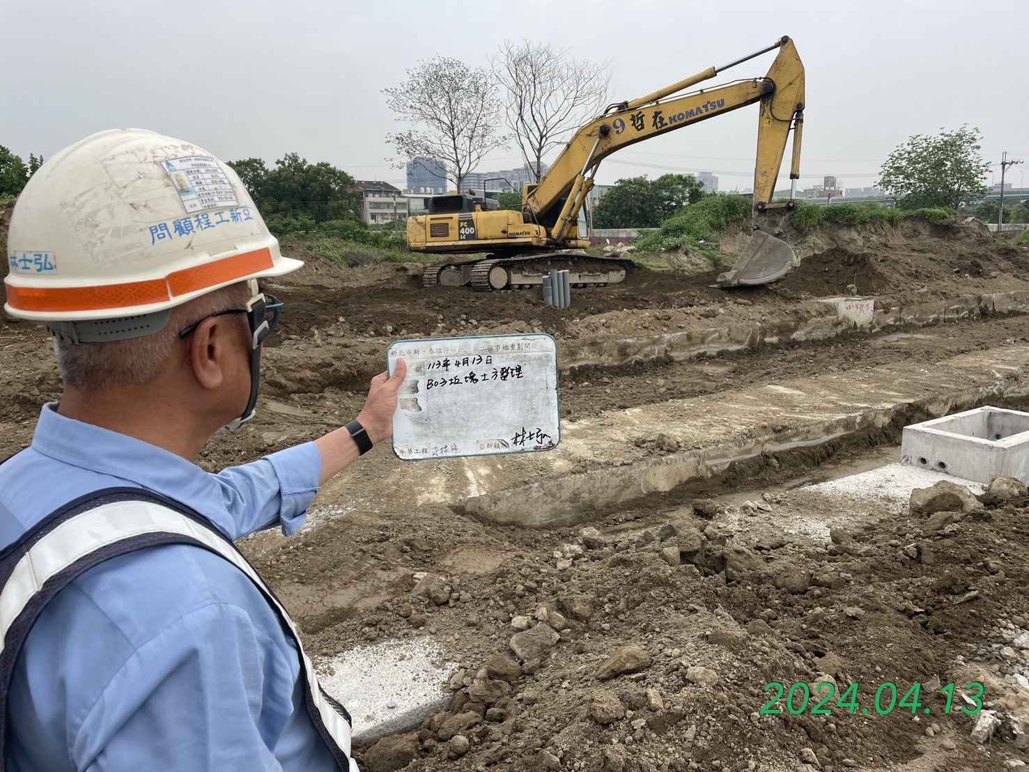 0413-整地土方工程、道路工程、排水工程、污水工程、共管工程、圍籬工程及管理維護(勤前教育) 0413-整地土方工程、道路工程、排水工程、污水工程、共管工程、圍籬工程及管理維護(勤前教育)
