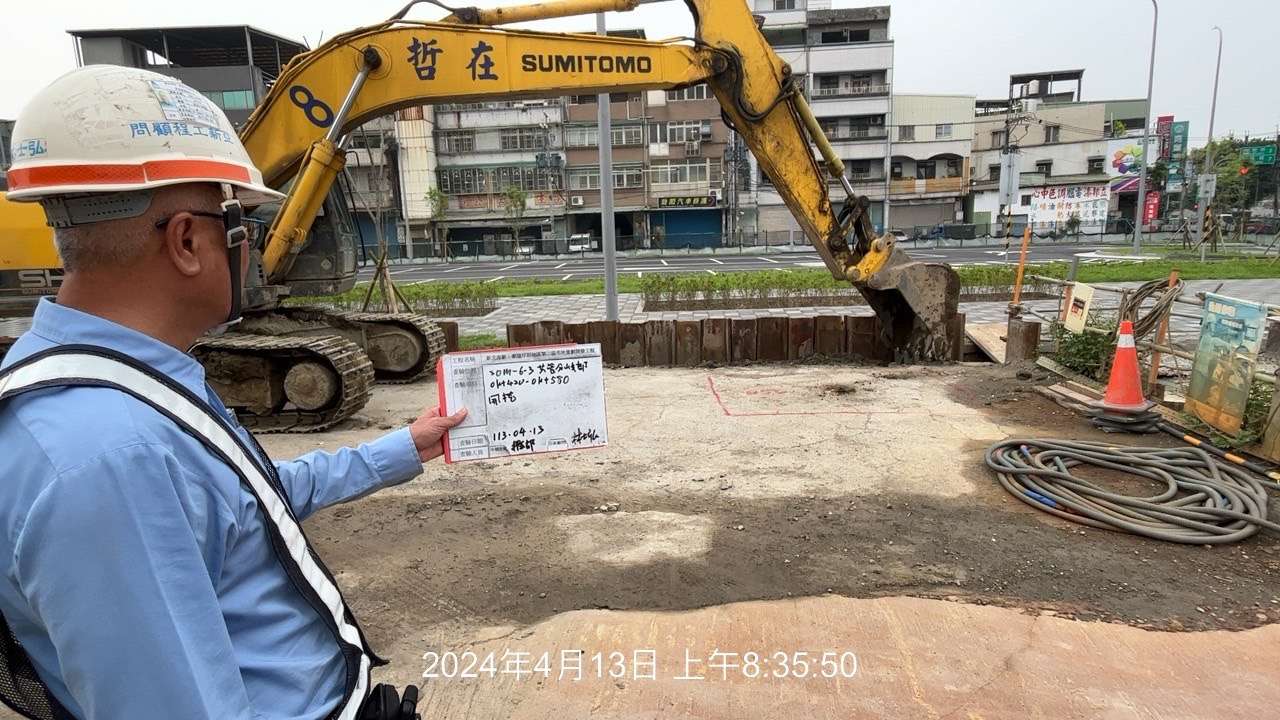 0413-整地土方工程、道路工程、排水工程、污水工程、共管工程、圍籬工程及管理維護(勤前教育) 0413-整地土方工程、道路工程、排水工程、污水工程、共管工程、圍籬工程及管理維護(勤前教育)