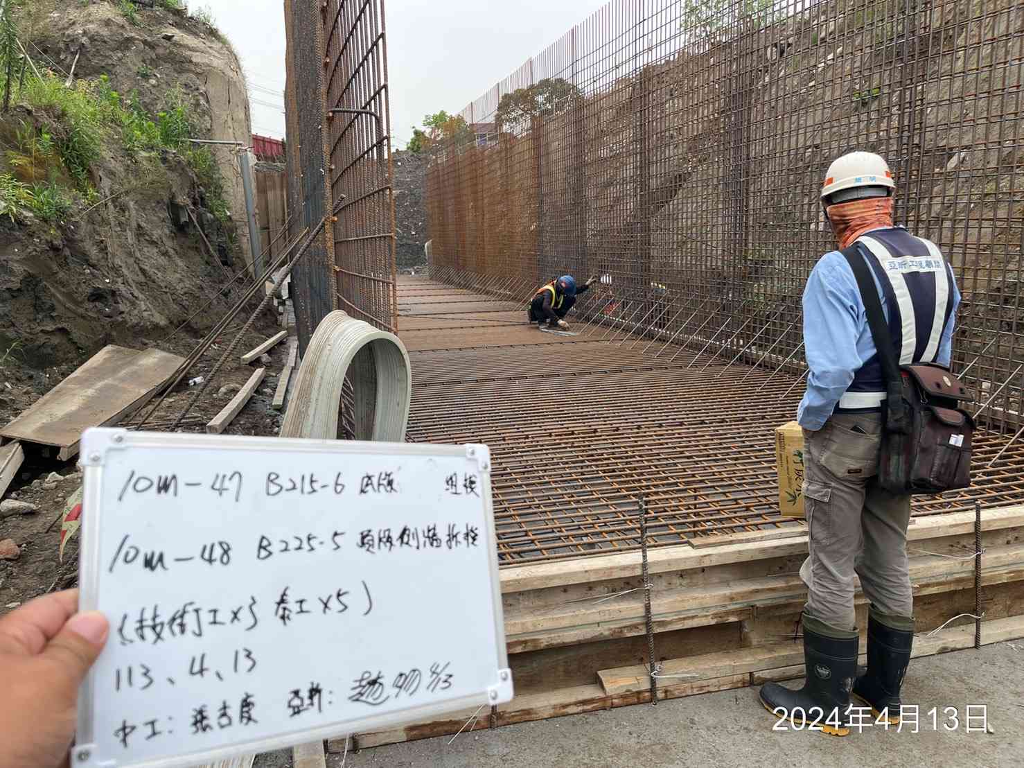 0413-整地土方工程、道路工程、排水工程、污水工程、共管工程、圍籬工程及管理維護(勤前教育) 0413-整地土方工程、道路工程、排水工程、污水工程、共管工程、圍籬工程及管理維護(勤前教育)