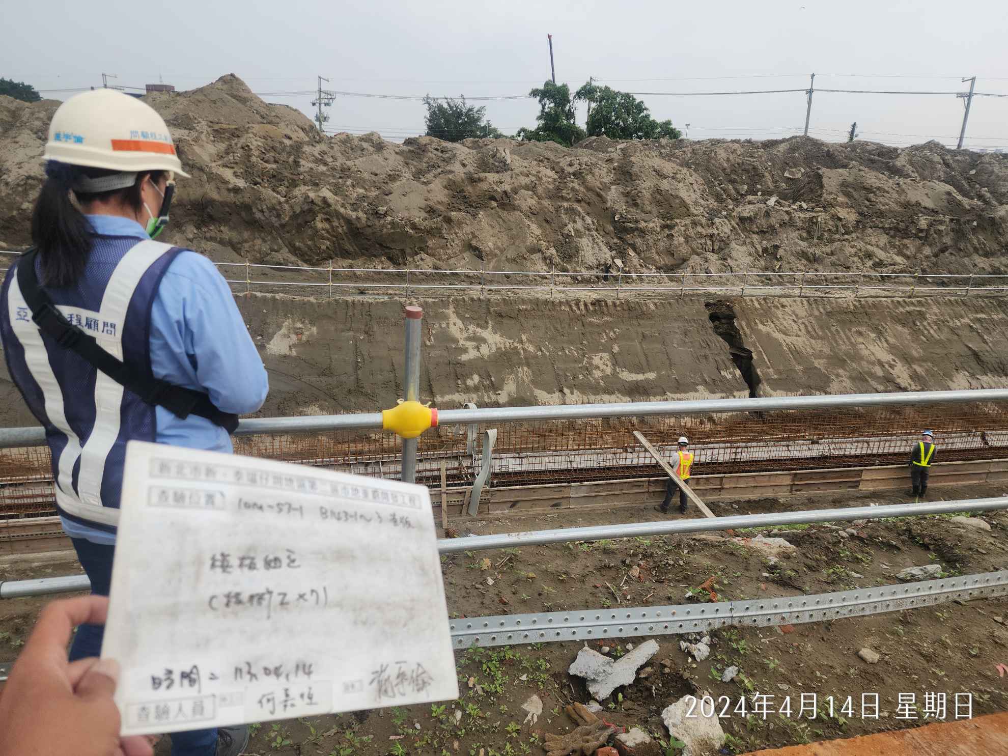 0414-排水工程、共管工程及管理維護(勤前教育)/臨時號誌遷移