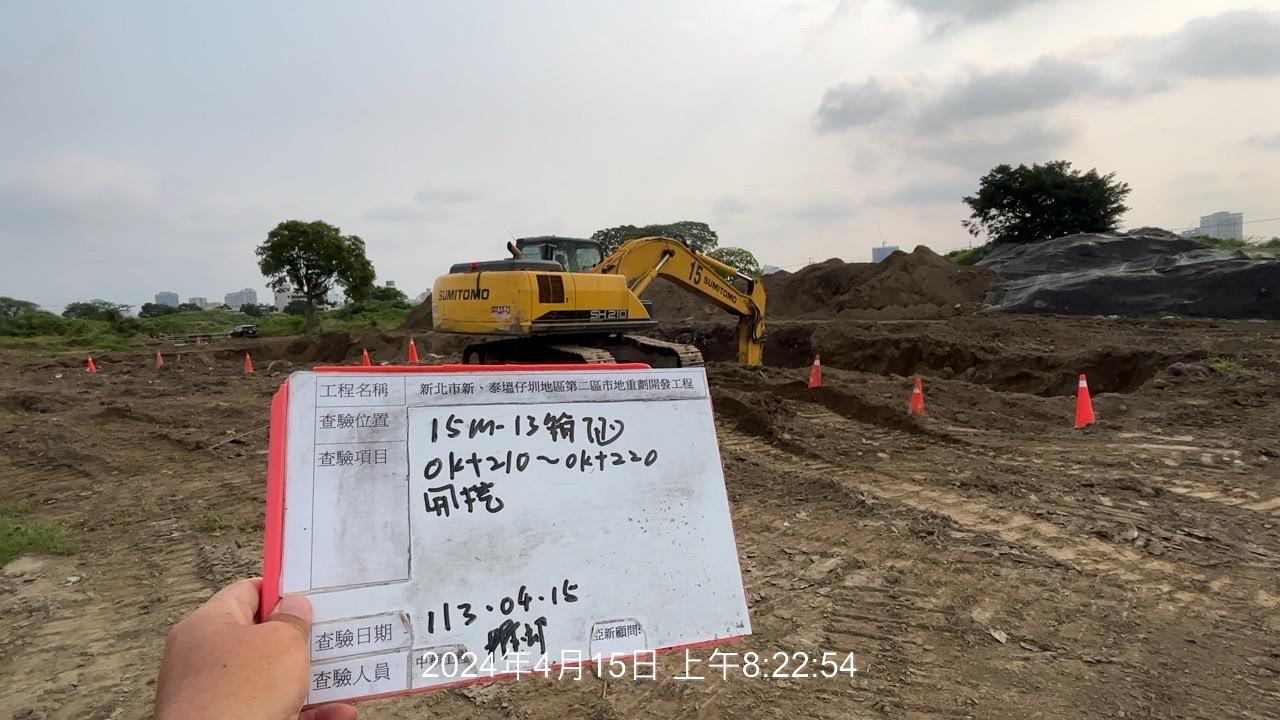 0415-整地土方工程、道路工程、排水工程、污水工程、共管工程、圍籬工程及管理維護(勤前教育)