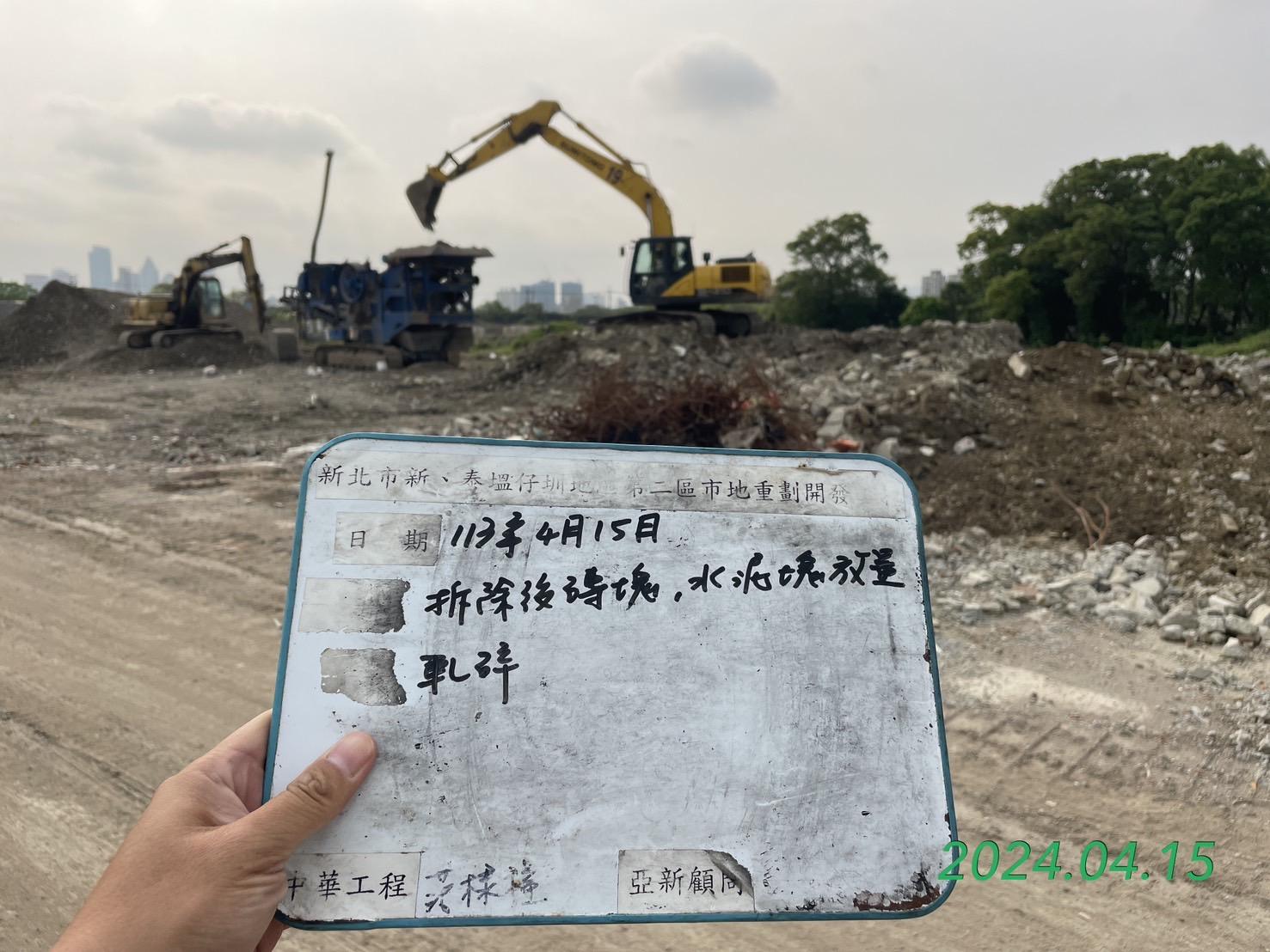 0415-整地土方工程、道路工程、排水工程、污水工程、共管工程、圍籬工程及管理維護(勤前教育)