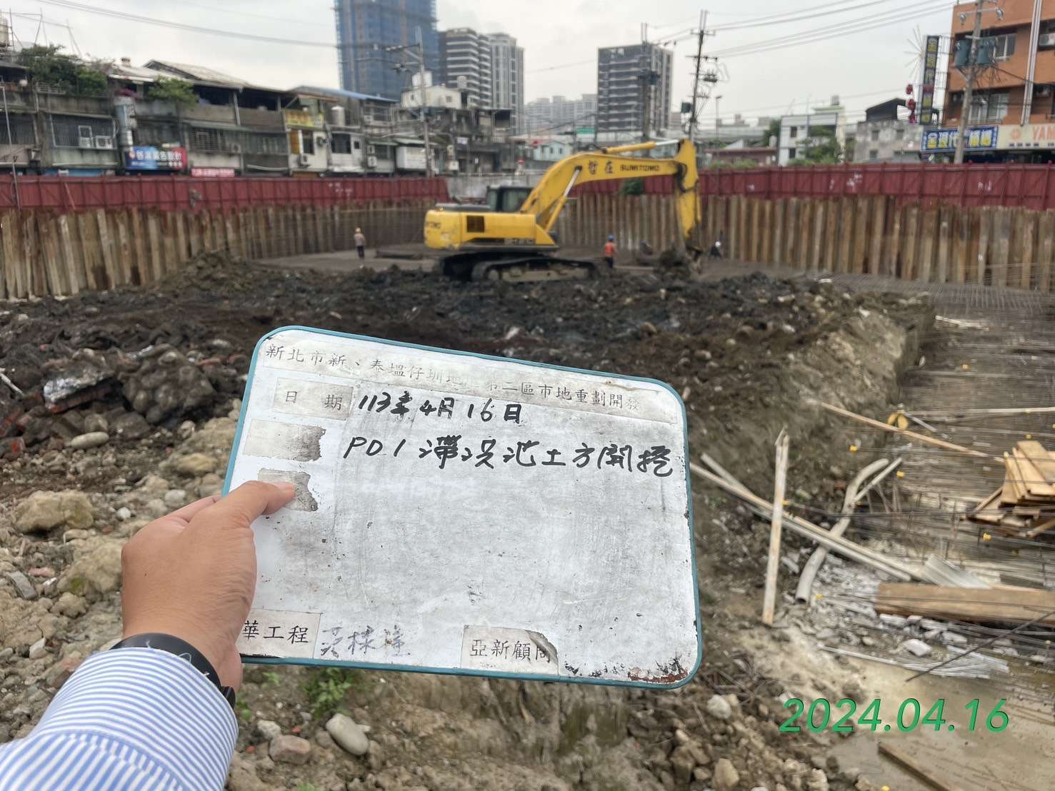 0416-整地土方工程、道路工程、排水工程、污水工程、共管工程、圍籬工程及管理維護(勤前教育) 0416-整地土方工程、道路工程、排水工程、污水工程、共管工程、圍籬工程及管理維護(勤前教育)