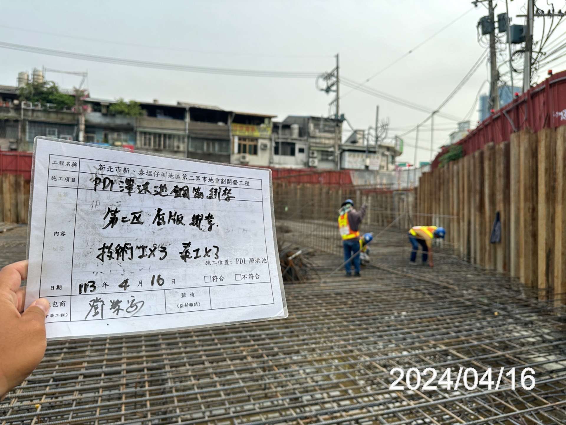 0416-整地土方工程、道路工程、排水工程、污水工程、共管工程、圍籬工程及管理維護(勤前教育) 0416-整地土方工程、道路工程、排水工程、污水工程、共管工程、圍籬工程及管理維護(勤前教育)