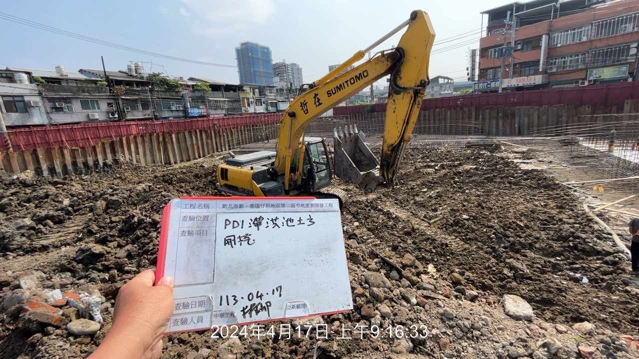 0417-整地土方工程、道路工程、排水工程、污水工程、共管工程、圍籬工程及管理維護(勤前教育) 0417-整地土方工程、道路工程、排水工程、污水工程、共管工程、圍籬工程及管理維護(勤前教育)