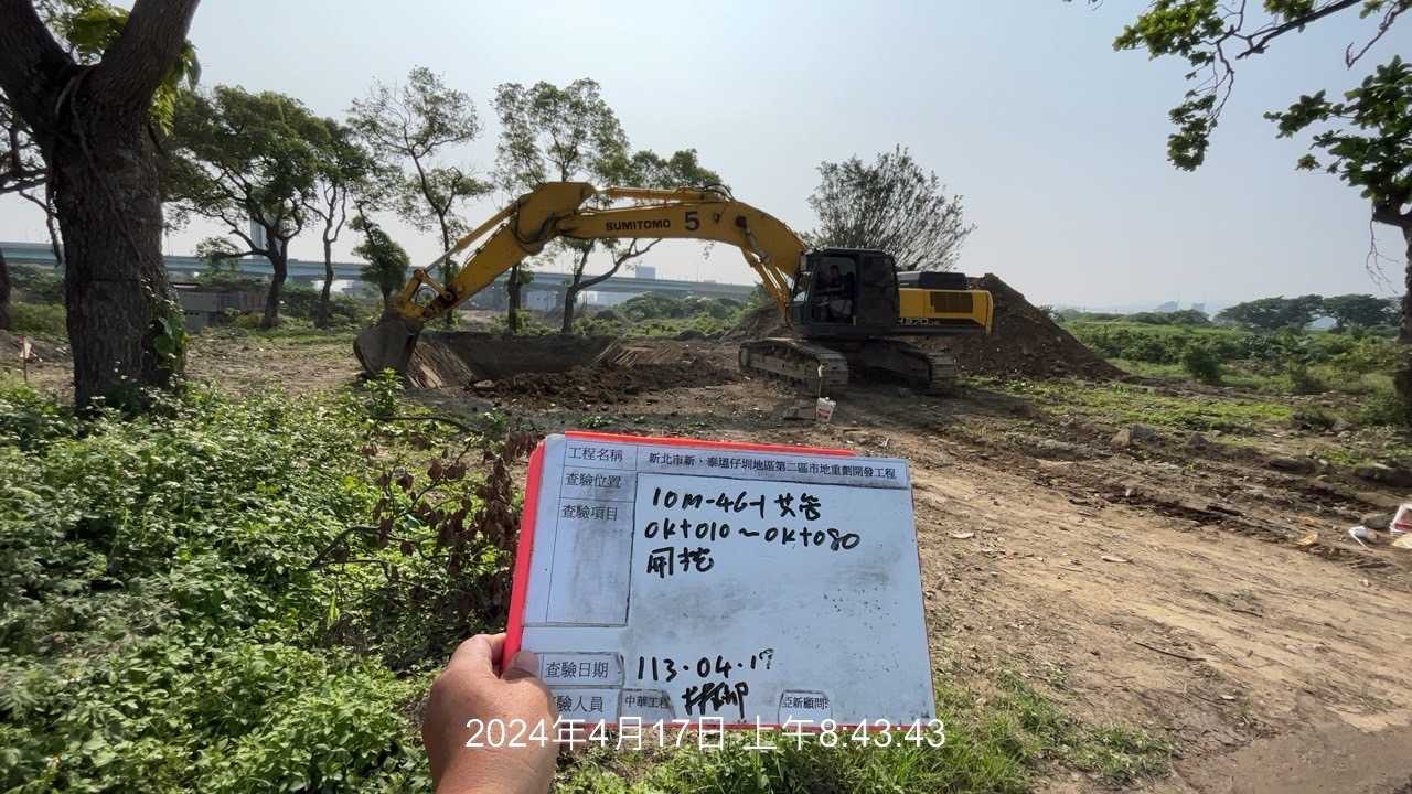 0417-整地土方工程、道路工程、排水工程、污水工程、共管工程、圍籬工程及管理維護(勤前教育) 0417-整地土方工程、道路工程、排水工程、污水工程、共管工程、圍籬工程及管理維護(勤前教育)