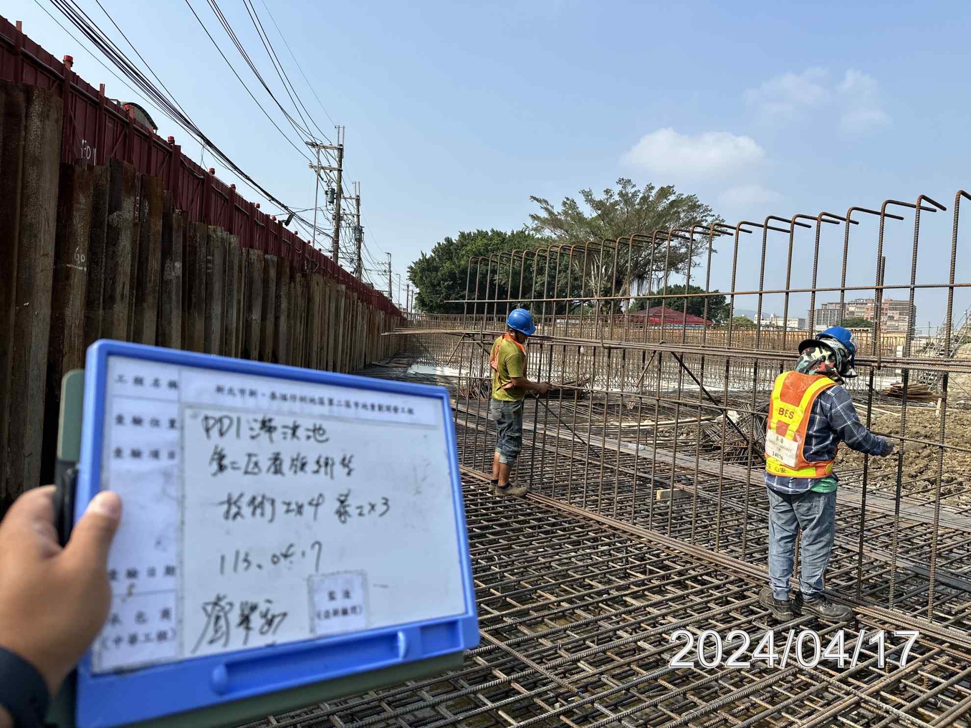 0417-整地土方工程、道路工程、排水工程、污水工程、共管工程、圍籬工程及管理維護(勤前教育) 0417-整地土方工程、道路工程、排水工程、污水工程、共管工程、圍籬工程及管理維護(勤前教育)