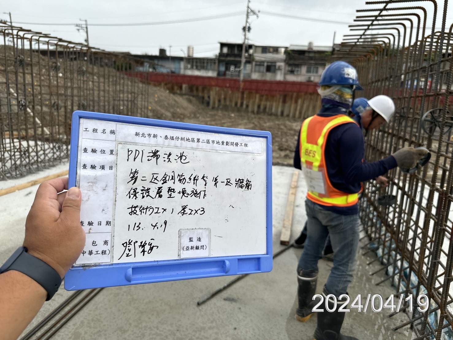 0419-整地土方工程、道路工程、排水工程、污水工程、共管工程、圍籬工程及管理維護(勤前教育) 0419-整地土方工程、道路工程、排水工程、污水工程、共管工程、圍籬工程及管理維護(勤前教育)