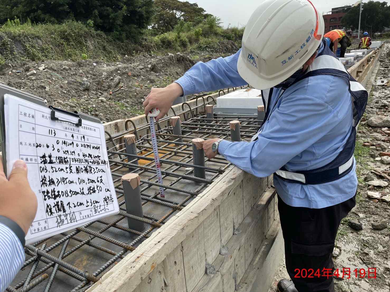0419-整地土方工程、道路工程、排水工程、污水工程、共管工程、圍籬工程及管理維護(勤前教育) 0419-整地土方工程、道路工程、排水工程、污水工程、共管工程、圍籬工程及管理維護(勤前教育)
