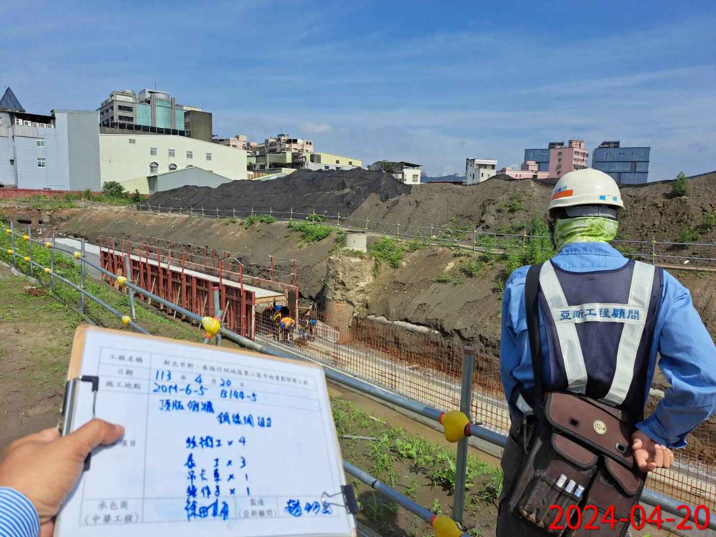 0420-整地土方工程、道路工程、排水工程、共管工程及管理維護(勤前教育)