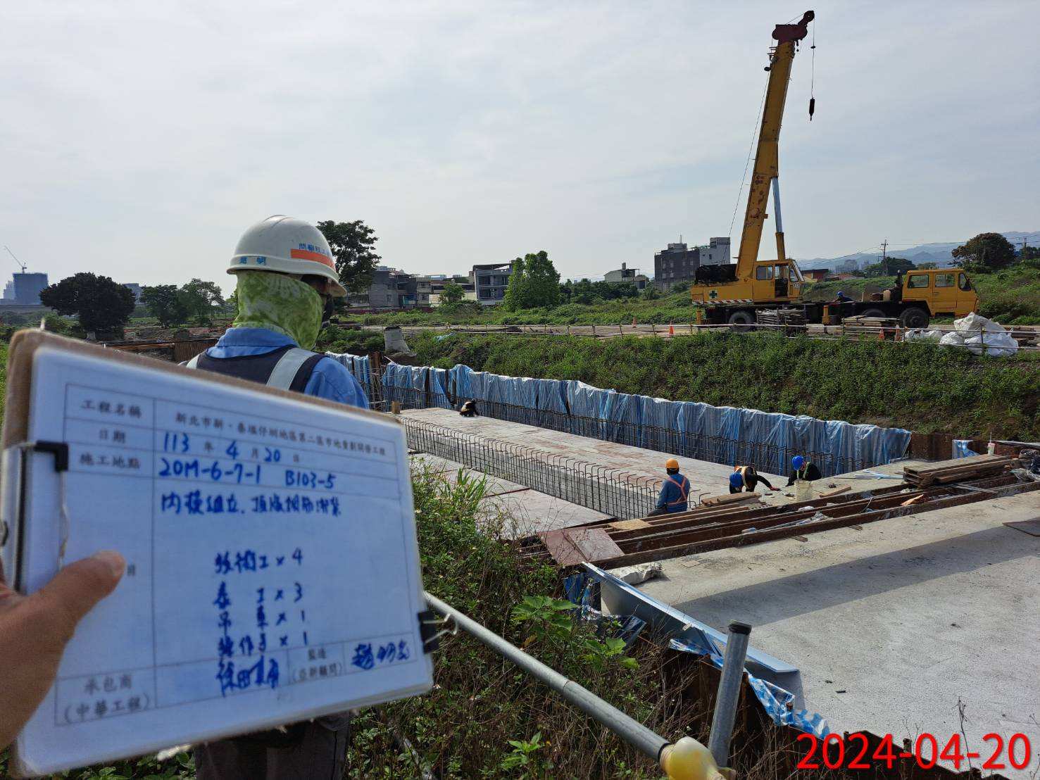 0420-整地土方工程、道路工程、排水工程、共管工程及管理維護(勤前教育)